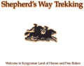 Shepherd's Way Trekking